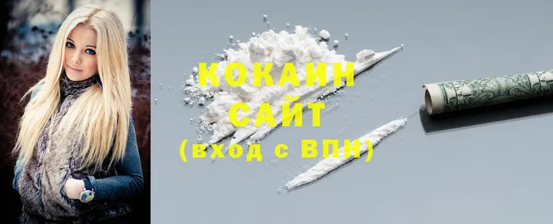 хочу   Инза  нарко площадка клад  COCAIN VHQ 