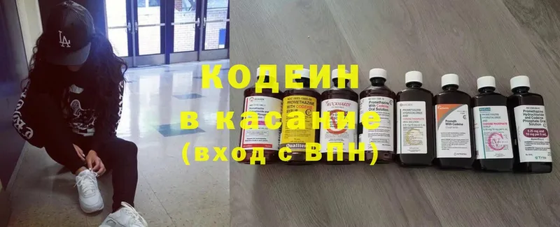 как найти закладки  Инза  Кодеиновый сироп Lean Purple Drank 