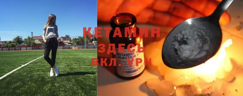 купить  цена  Инза  mega зеркало  КЕТАМИН ketamine 